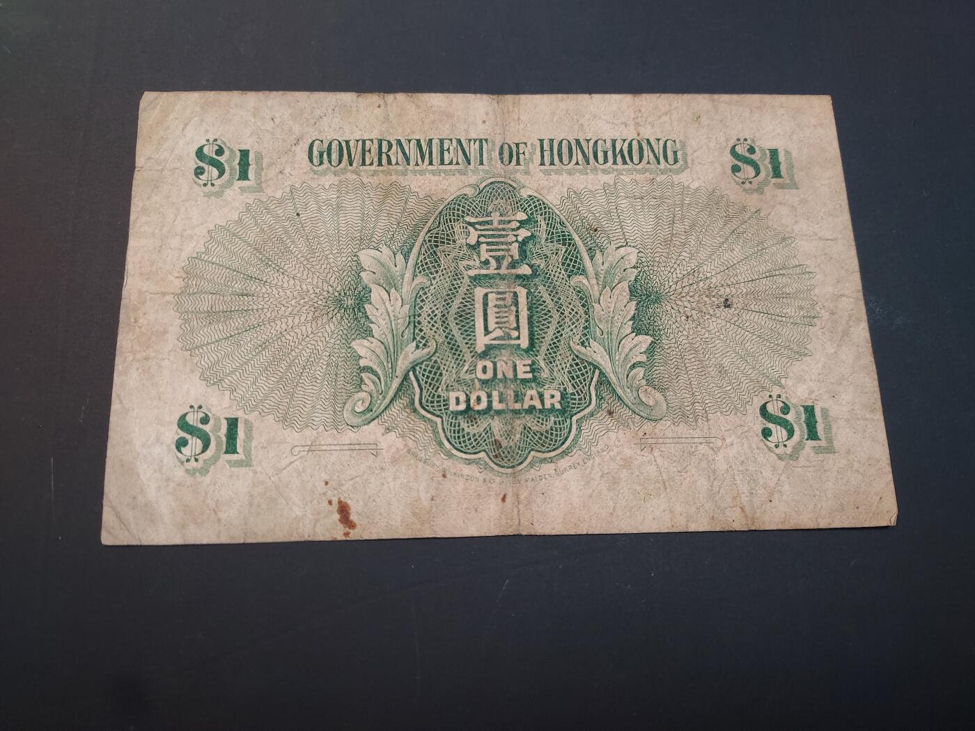 博彦收藏    4月1日 8点 钱币专场 1958女皇1元 流通品