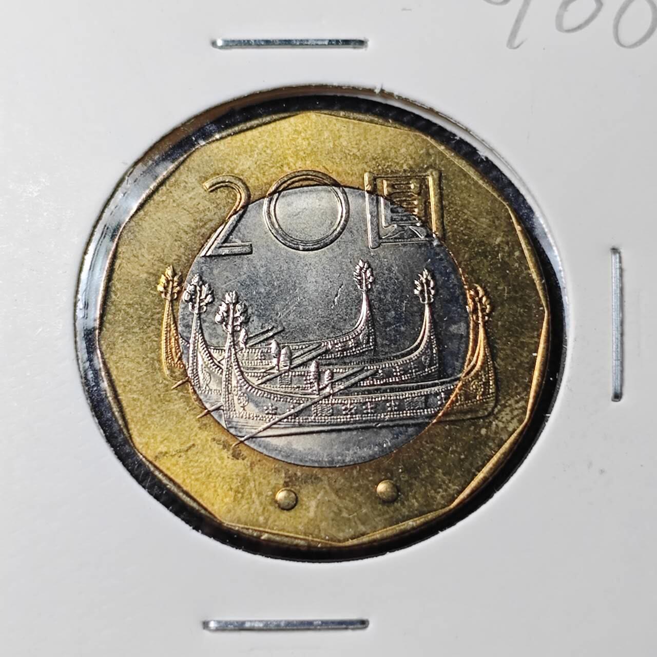 KK钱币收藏小铺  第407期 2月预留时间 周末发货