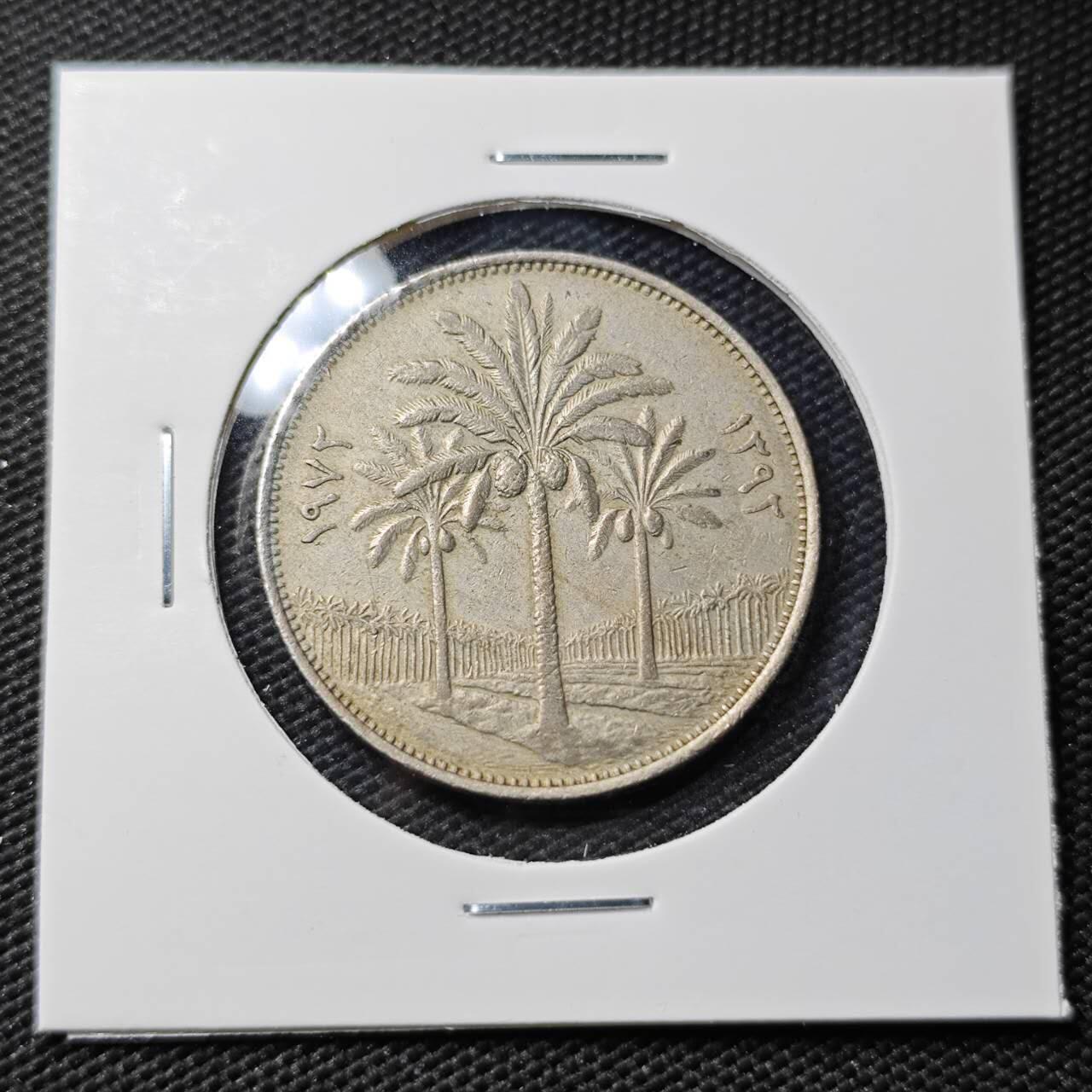 KK钱币收藏小铺  第407期 2月预留时间 周末发货  伊拉克100费尔 椰树