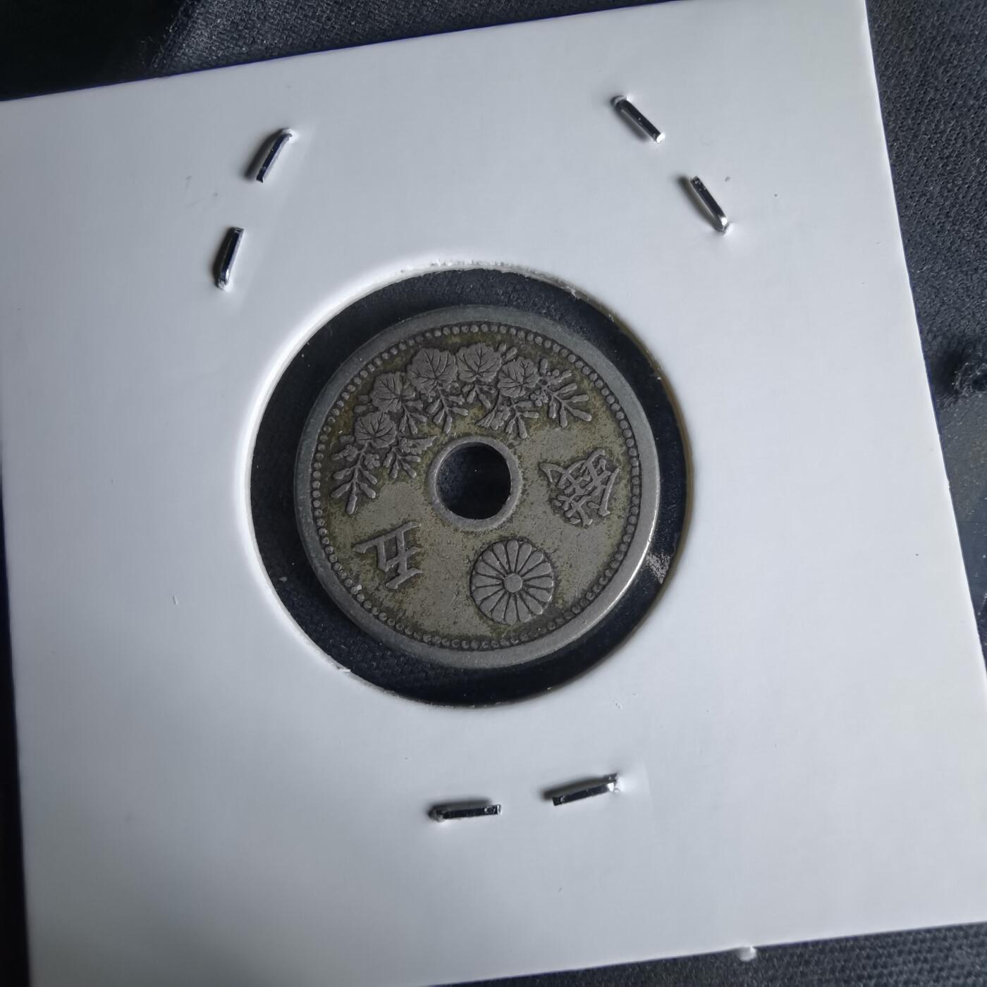 沼泽如烟--第1034场 大正十年五钱