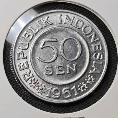 KK钱币收藏小铺  第407期 2月预留时间 周末发货 -  1961印尼50仙