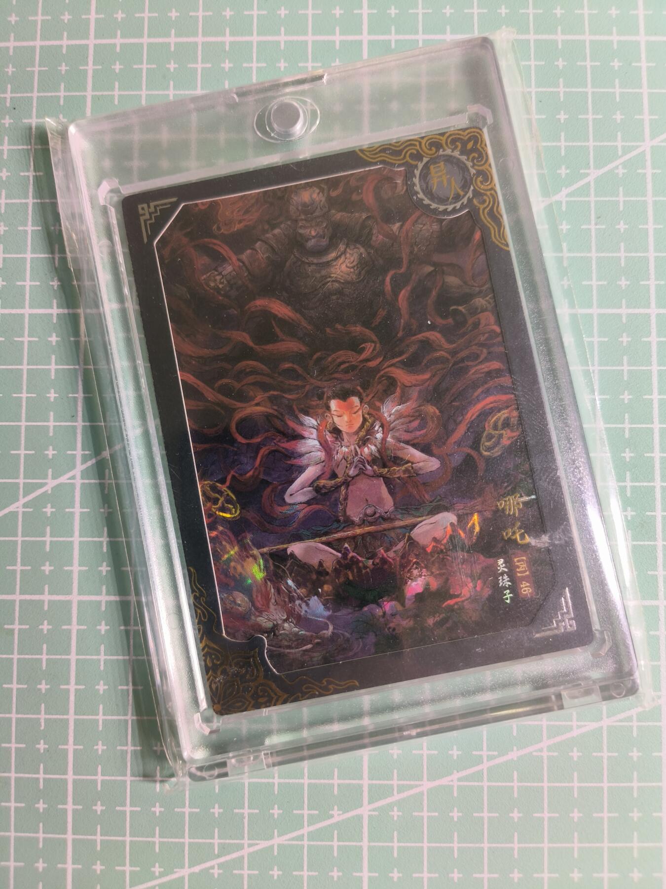 C先生 第25期 零抽层免费代拍  持续收拍品中  需要送拍的老板可以加微私聊