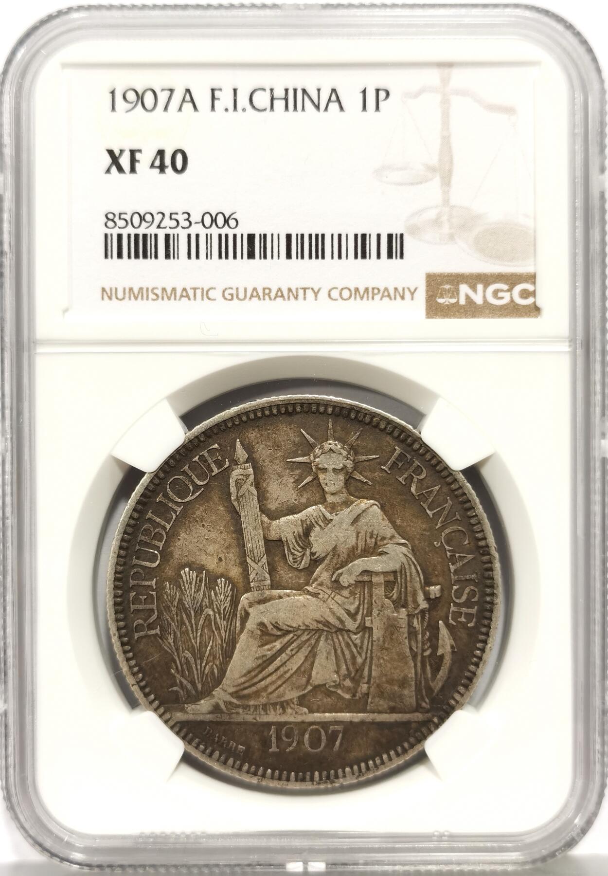博洋堂“芳菲春韵”3月精品大拍专场暨第166期（全场包邮） NGC XF40 法属印支1907年A版坐洋银币，原味包浆-1