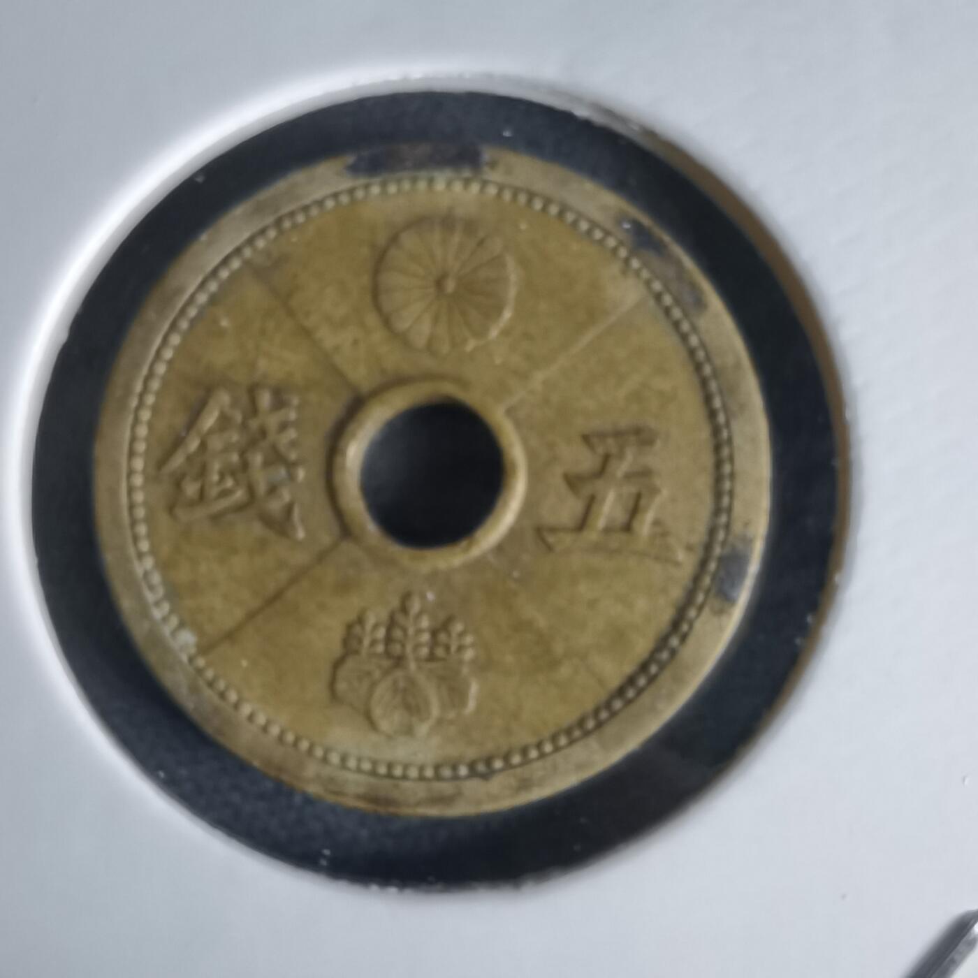 沼泽如烟--第1034场 昭和十四年五钱