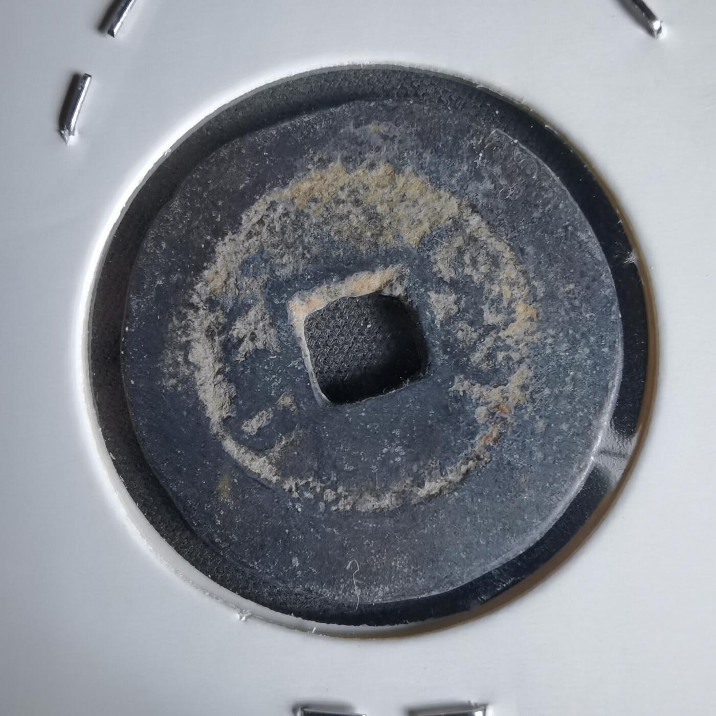 沼泽如烟--第1034场