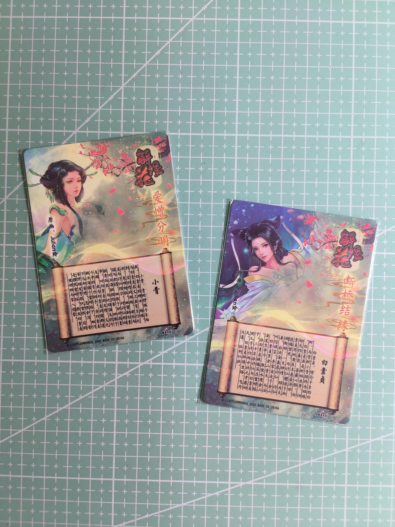 C先生 第25期 零抽层免费代拍  持续收拍品中  需要送拍的老板可以加微私聊