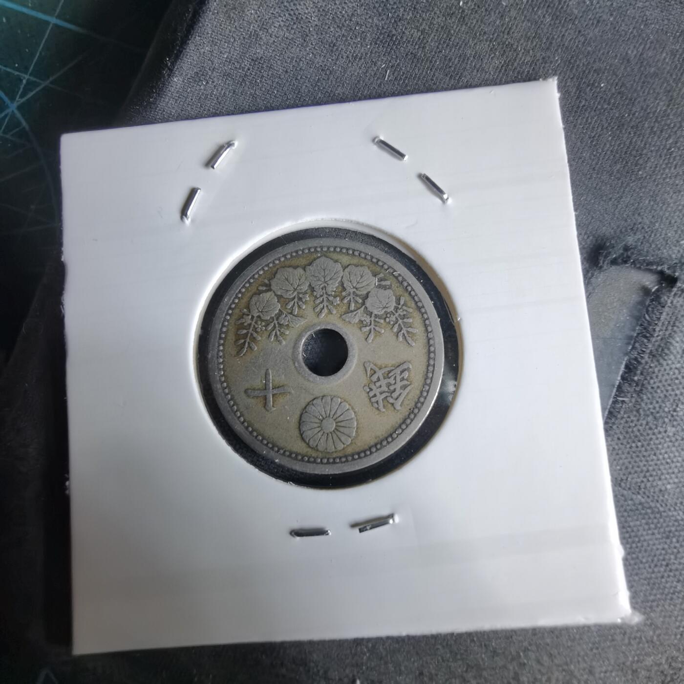 沼泽如烟--第1034场 大正十一年十钱