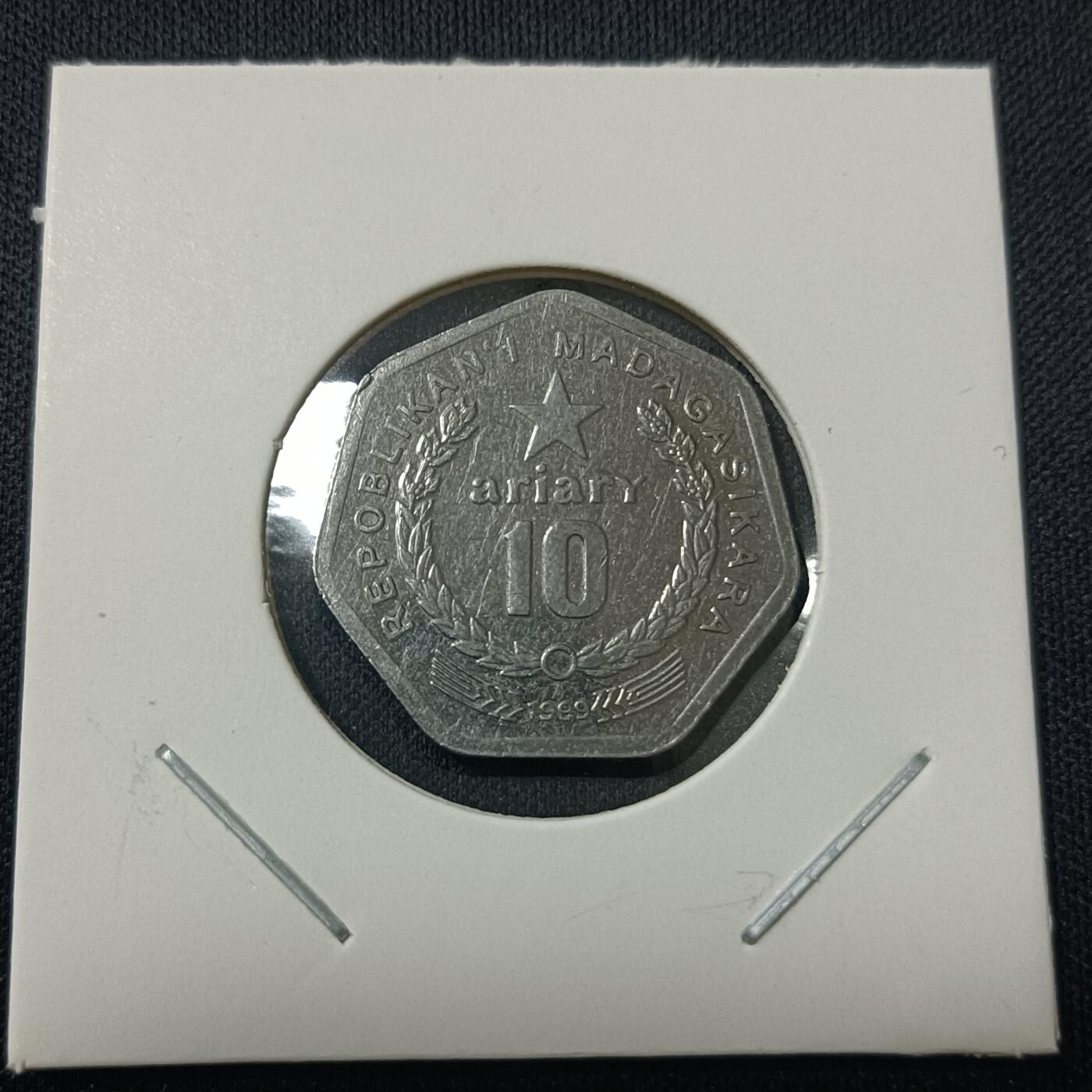 【游宝拍卖】丙午马年第15期 马达加斯加10阿里亚里 1999年