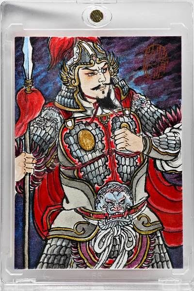 白泽拍卖卡牌手绘专场第34期（花朝去了又春分 草如茵 柳烟新） - 2026 卢艺丰手绘卡 岳飞  卢艺丰背签题 钤印 卡砖封装