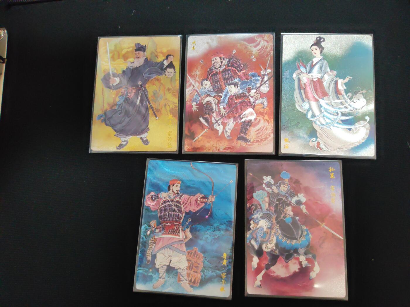 阳大大卡牌拍卖第106期（持续收拍品，周五晚上九点截拍，进群福利早知道）