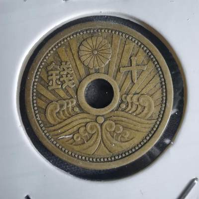 沼泽如烟--第1034场 - 昭和十三年五钱