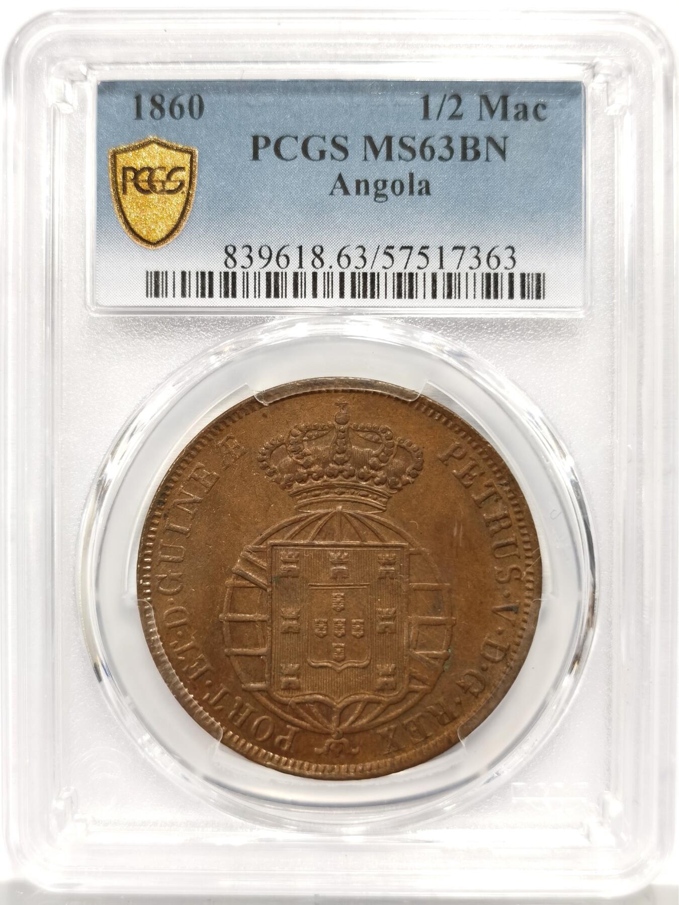 博洋堂“芳菲春韵”3月精品大拍专场暨第166期（全场包邮） PCGS MS63BN 葡属安哥拉1860年1/2Macuta铜币，非常少见，高品更是难得，仅有1枚更高分