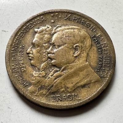 🌹外币初藏🌹🐯2026年第34场   每周二四六晚8️⃣点 接代拍 - 巴西 1922年 独立百年 佩德罗一世 500瑞斯 