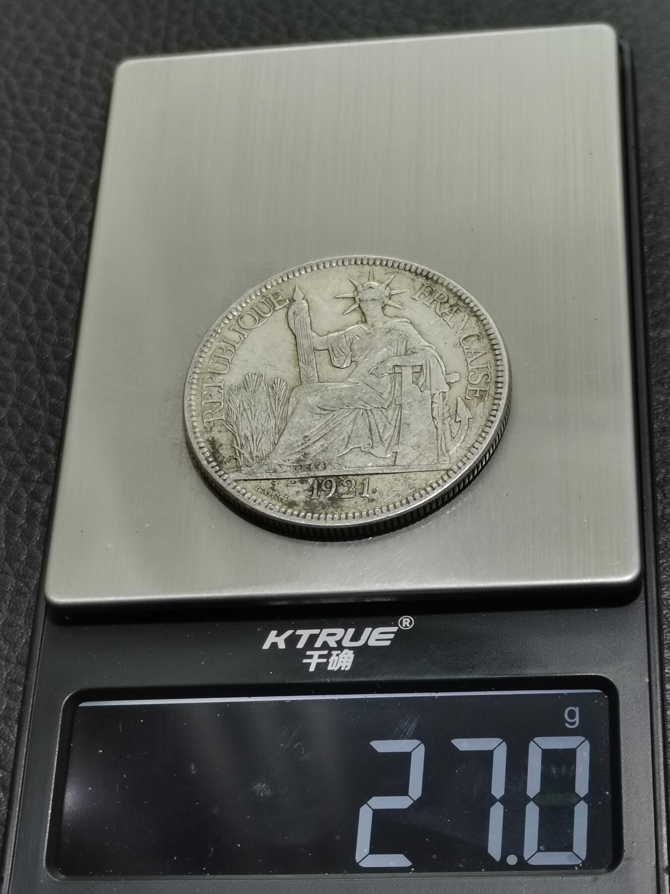 天下钱庄专场欢迎参拍 1921无字版坐洋一元银币