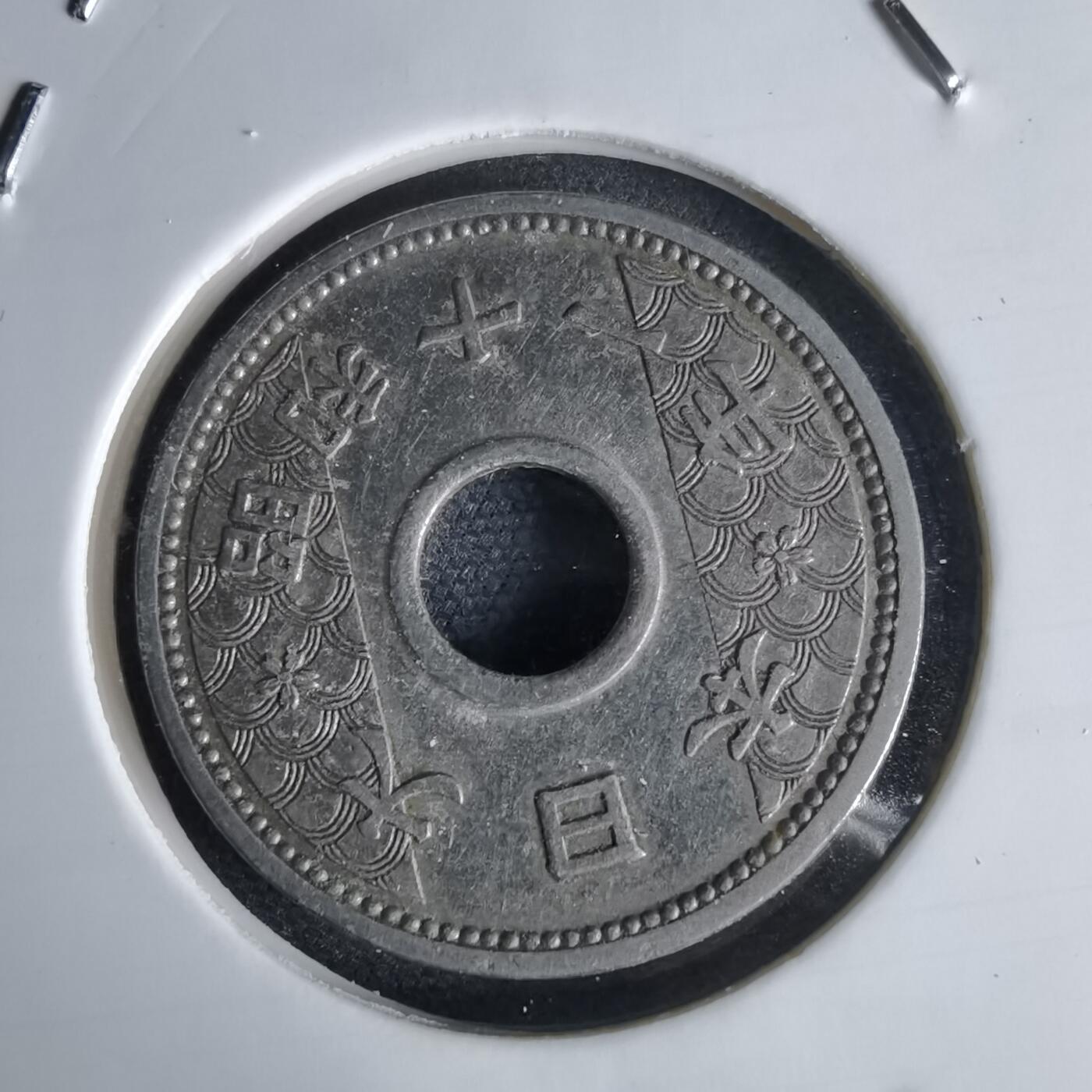 沼泽如烟--第1034场 昭和十一年十钱