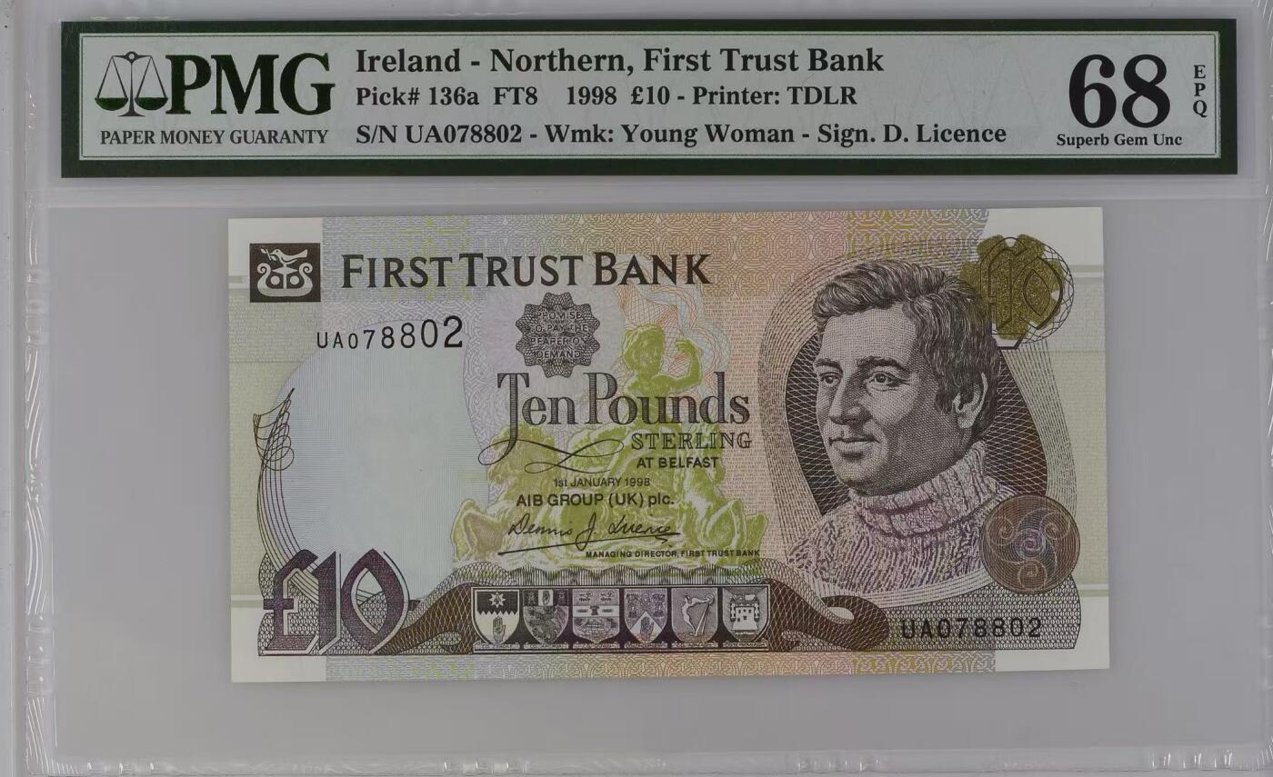 【礼羽收藏】🌏世界钱币拍卖第130期 1998年北爱尔兰第一信托银行10镑，PMG68分冠军分！仅7张冠军分，号码无4稀少品种，绝版银行已经停止发行钞票