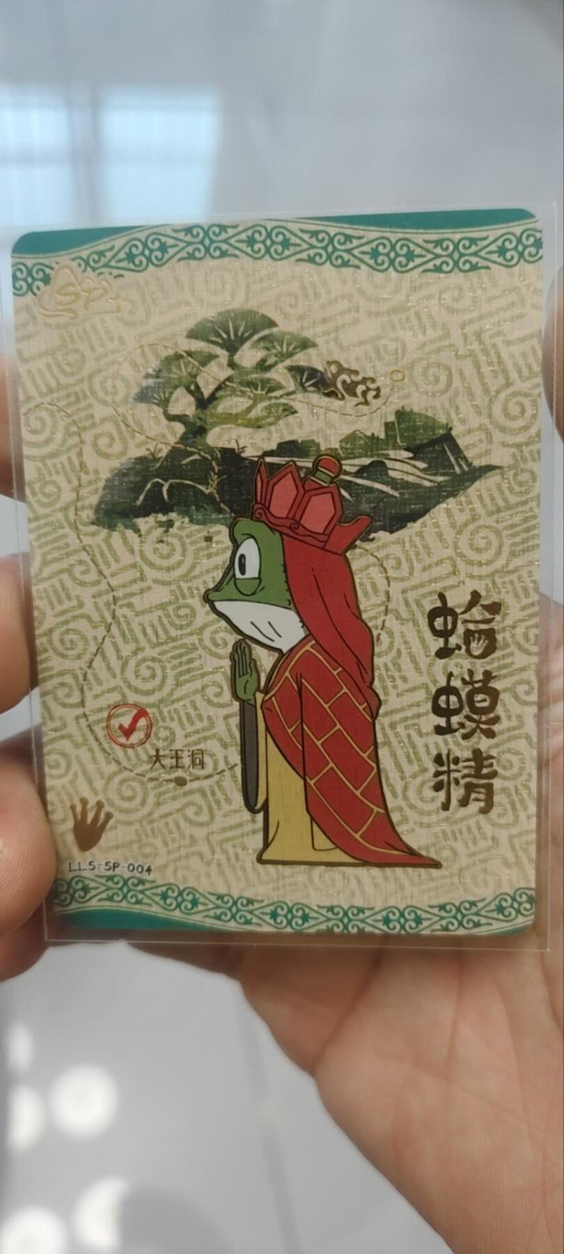 秋原瞳的小店第三十九期（老家的风，每次回去都能心灵得到治愈，吹起曾经童年那个最美好的回忆）