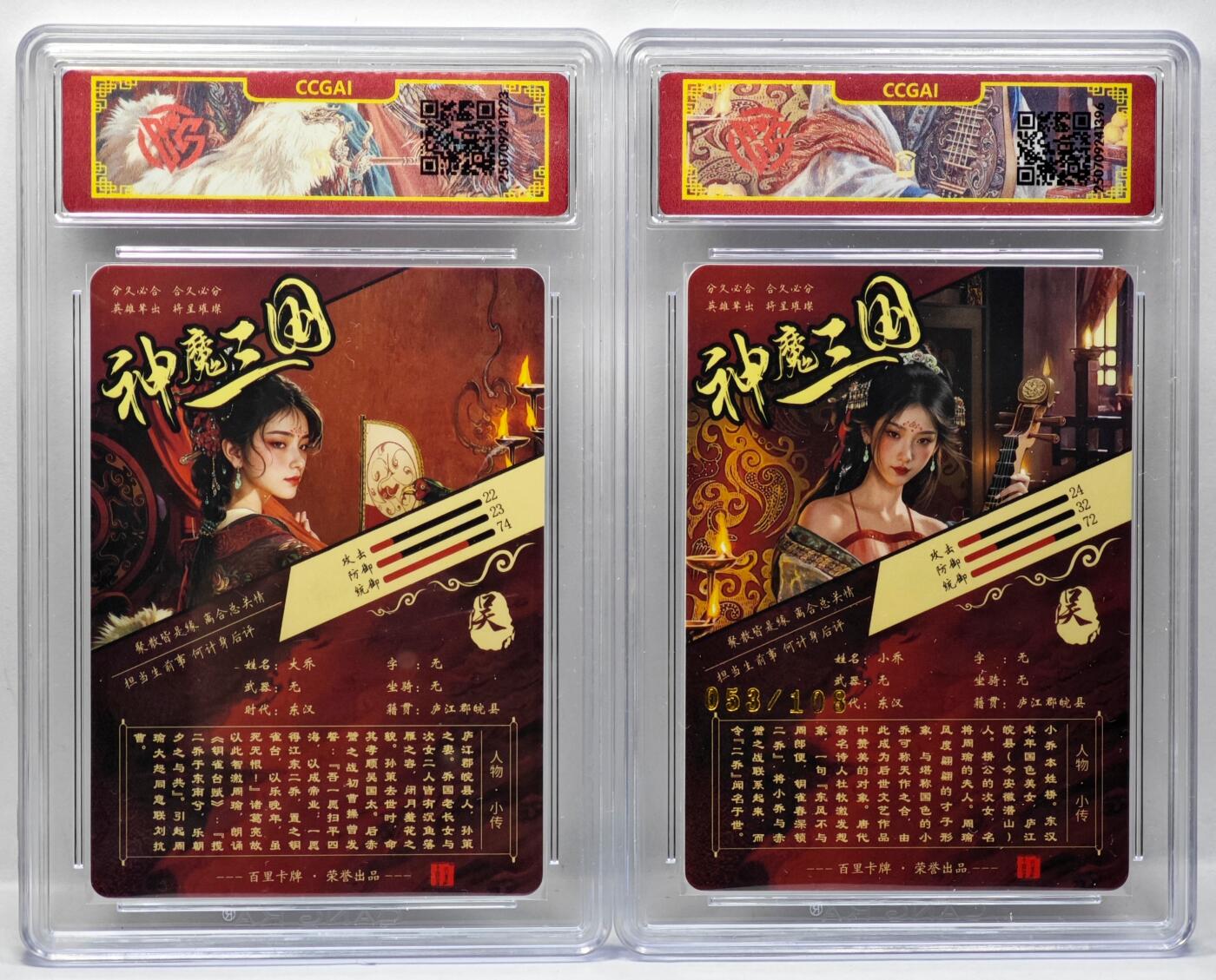 白泽拍卖卡牌手绘专场第34期（花朝去了又春分 草如茵 柳烟新）