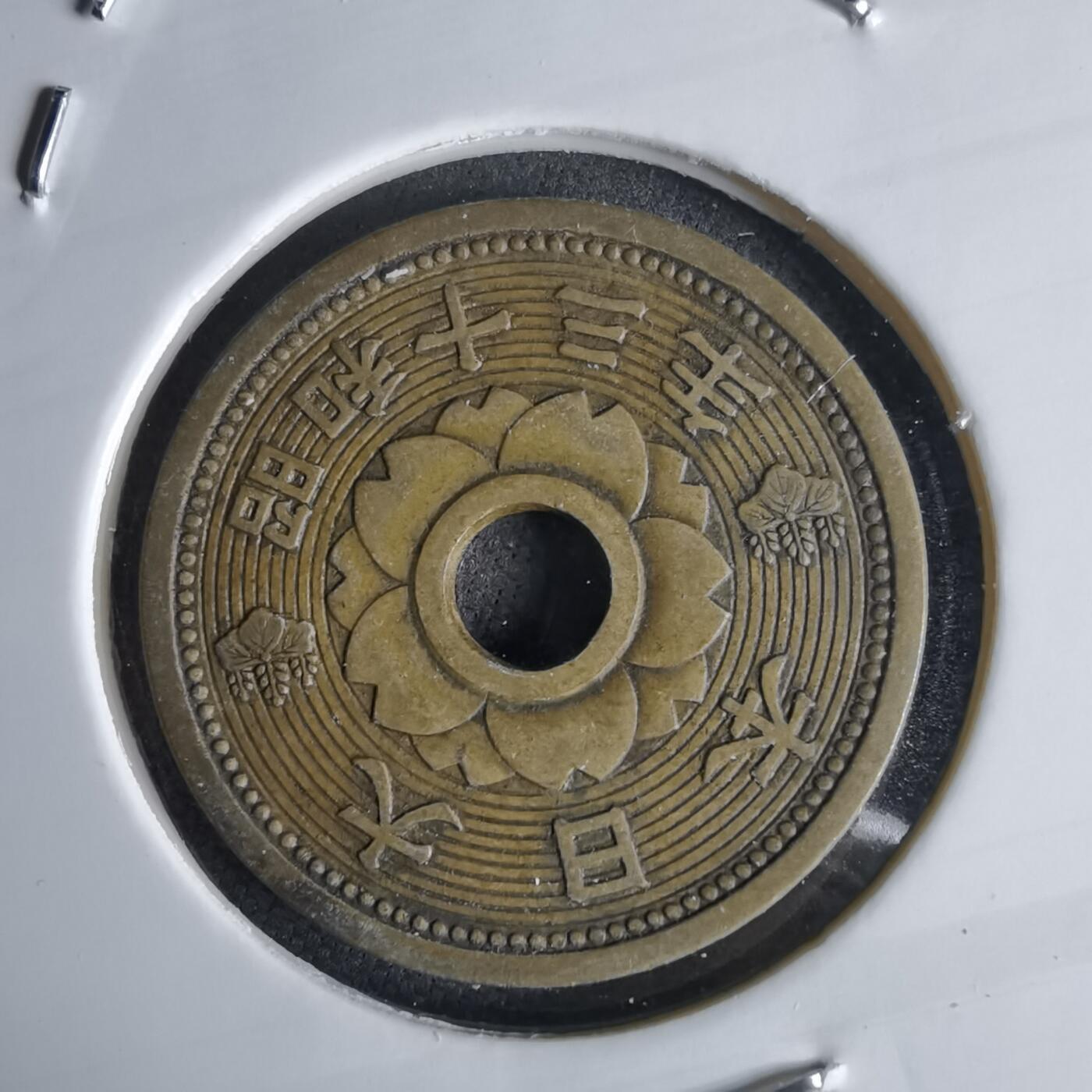 沼泽如烟--第1034场 昭和十三年五钱