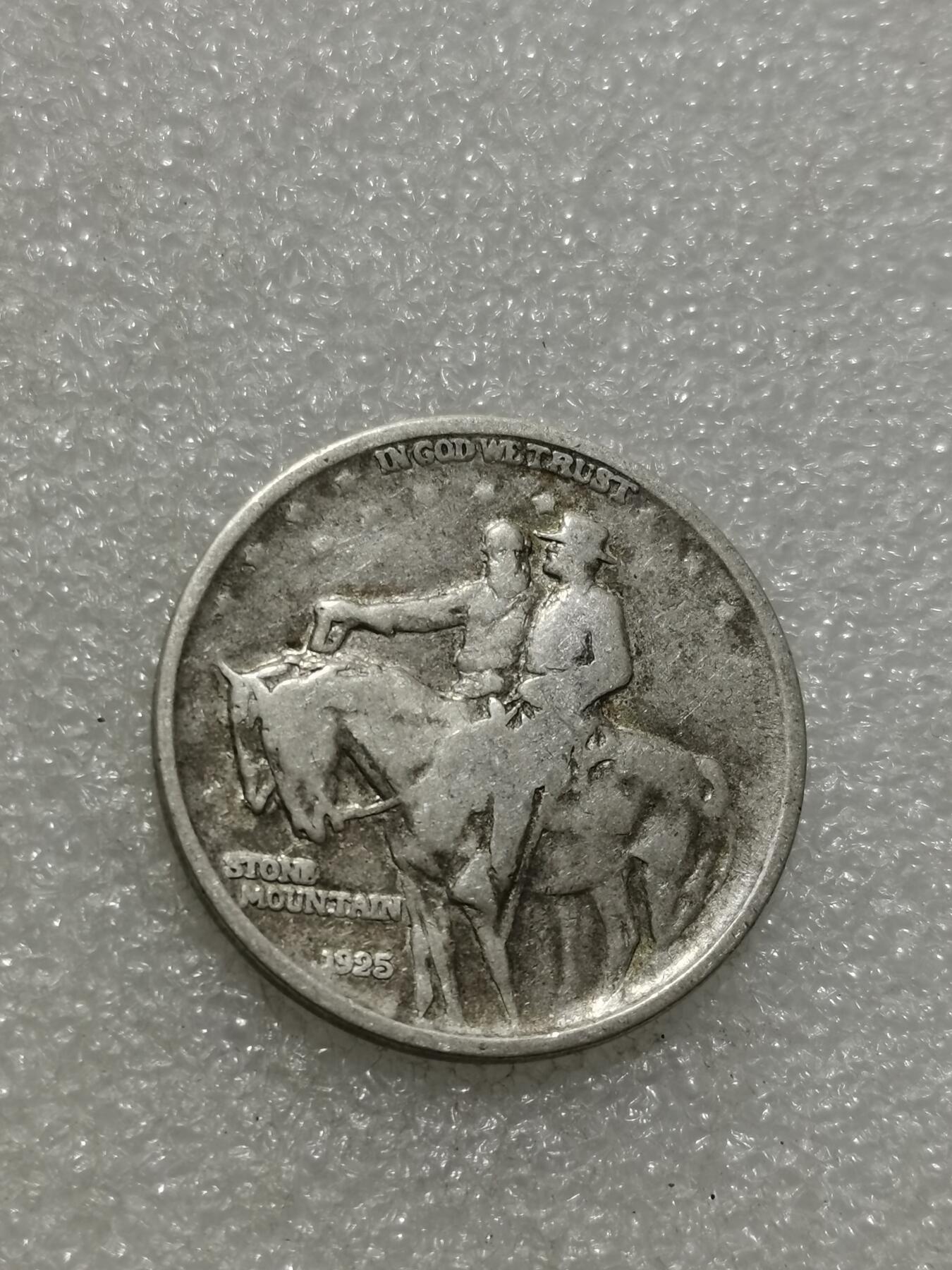 天下钱庄专场欢迎参拍 1925美国石山半美元银币