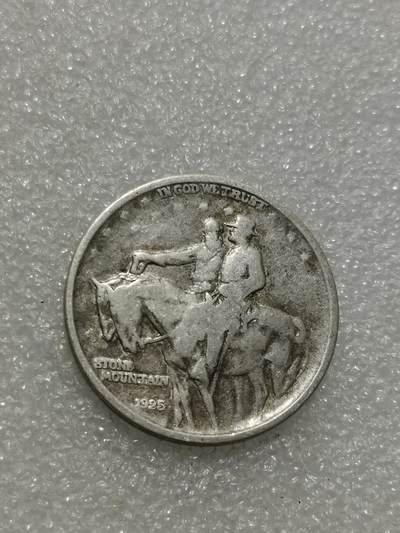 天下钱庄专场欢迎参拍 - 1925美国石山半美元银币