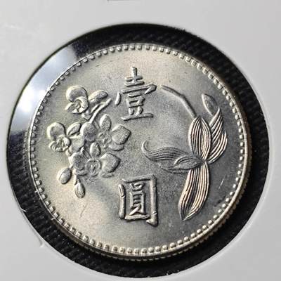 KK钱币收藏小铺  第407期 2月预留时间 周末发货 -  中国台湾省兰花一元好品