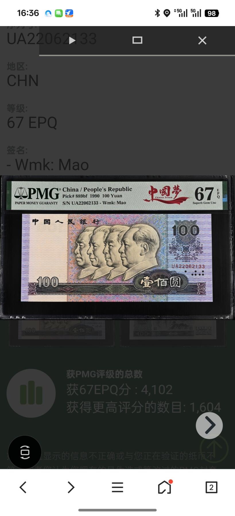90100.中国梦