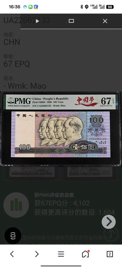 90100.中国梦 - 90100.中国梦