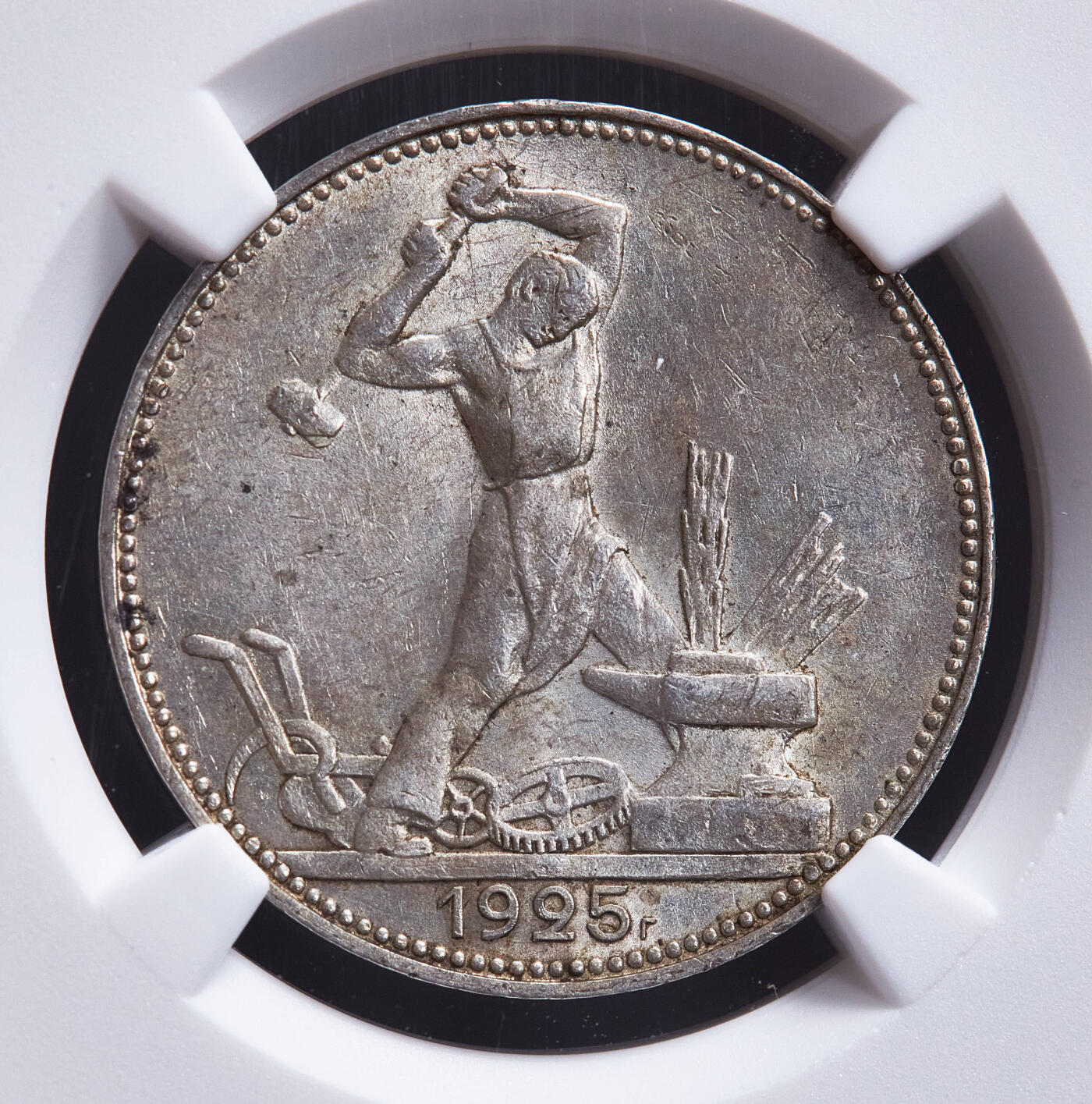 【俄甄集藏】2026年(050)04-01星期三 晚 19:30 全场包邮 苏联1925年ПЛ标打铁50戈比银币，NGC MS61，黄油彩，转光品相