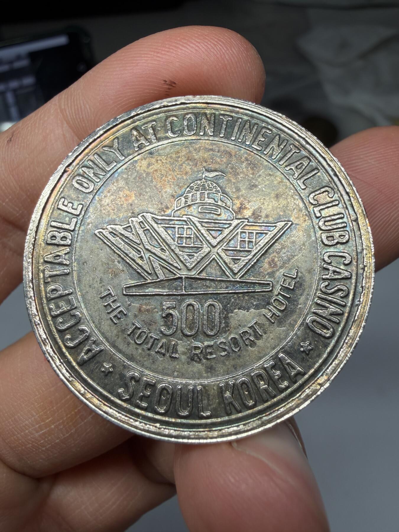 2026年集古藏今外币拍卖第三期-第9场—（总第319拍），可以寄存60天，满160元包邮。 1978年 的 韩国首尔华克山庄（Walker Hill）Continental Club Casino 专用的 500面值游戏代币