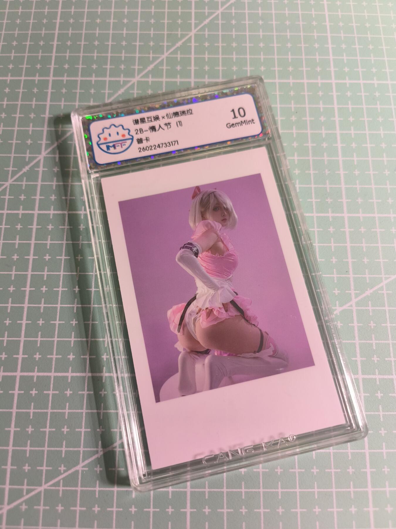 C先生 第25期 零抽层免费代拍  持续收拍品中  需要送拍的老板可以加微私聊 【照片卡】谱星文化《仙德瑞拉》情人节 10G