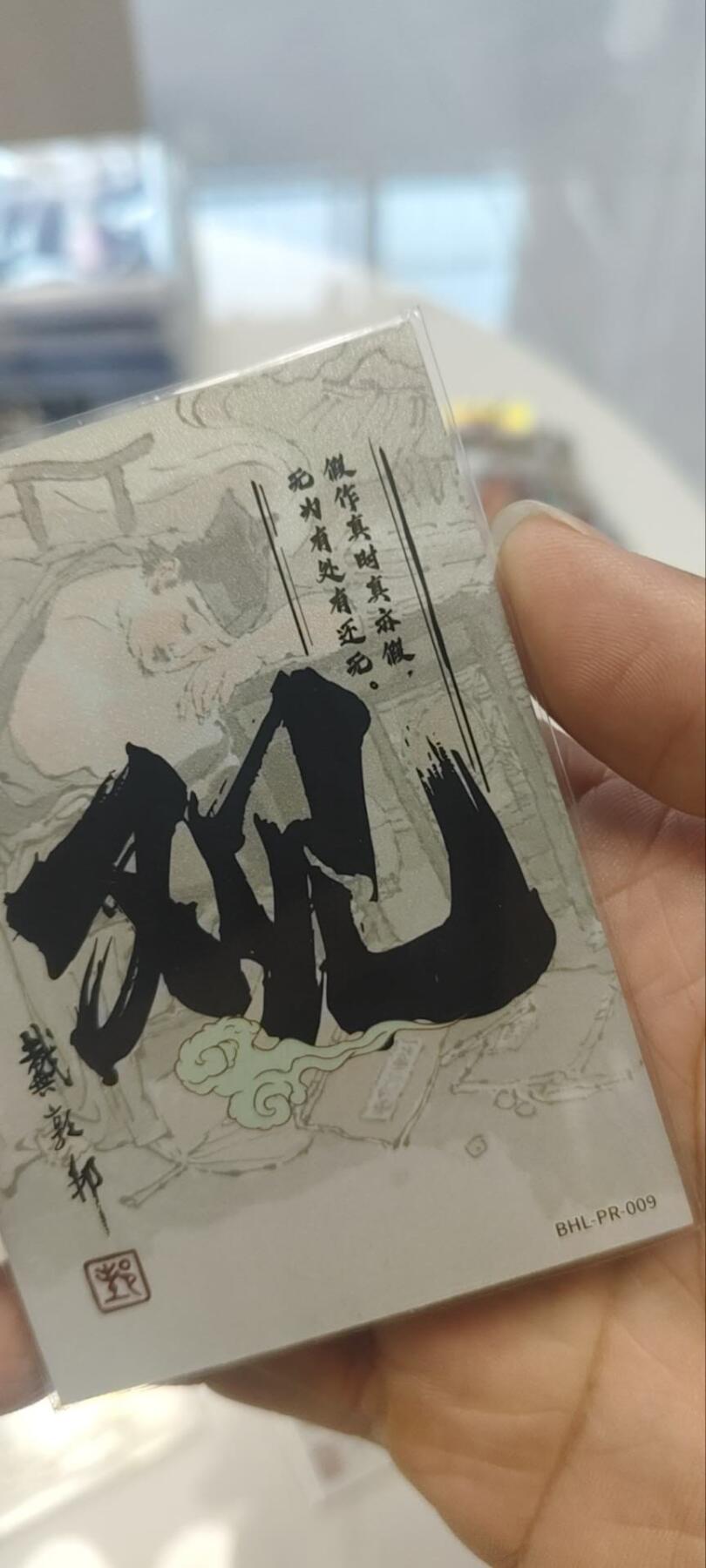 秋原瞳的小店第三十九期（老家的风，每次回去都能心灵得到治愈，吹起曾经童年那个最美好的回忆）