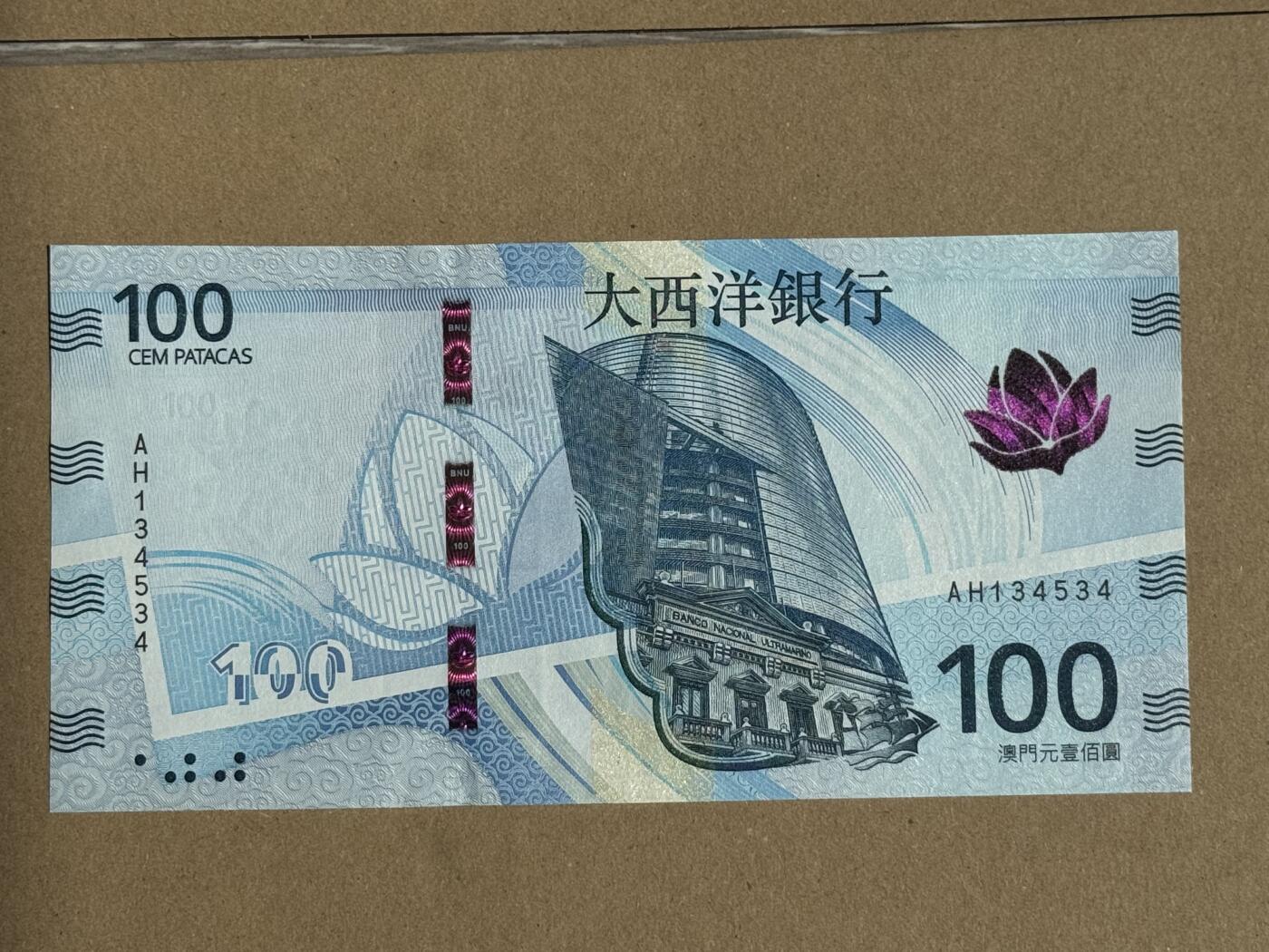 【礼羽收藏】🌏世界钱币拍卖第130期