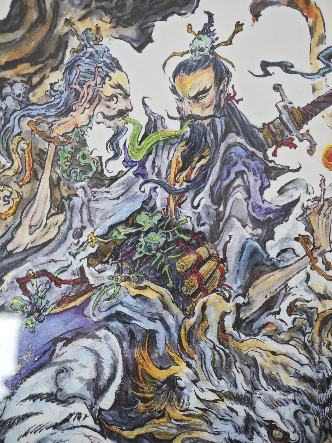 白泽拍卖卡牌手绘专场第34期（花朝去了又春分 草如茵 柳烟新） 2025 启读文化 沈鑫限量微喷版画 封神 申公豹 尺寸：26.5cm*36cm 已装裱 +收藏证书 描金  沈鑫亲签