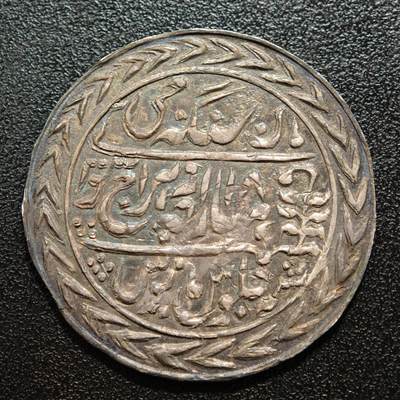 【德藏】世界币章拍卖第169期（拍品征集中~欢迎藏友联系） - 印度斋浦尔土邦卢比银币 直径约：37.6mm；重约：10g 少见