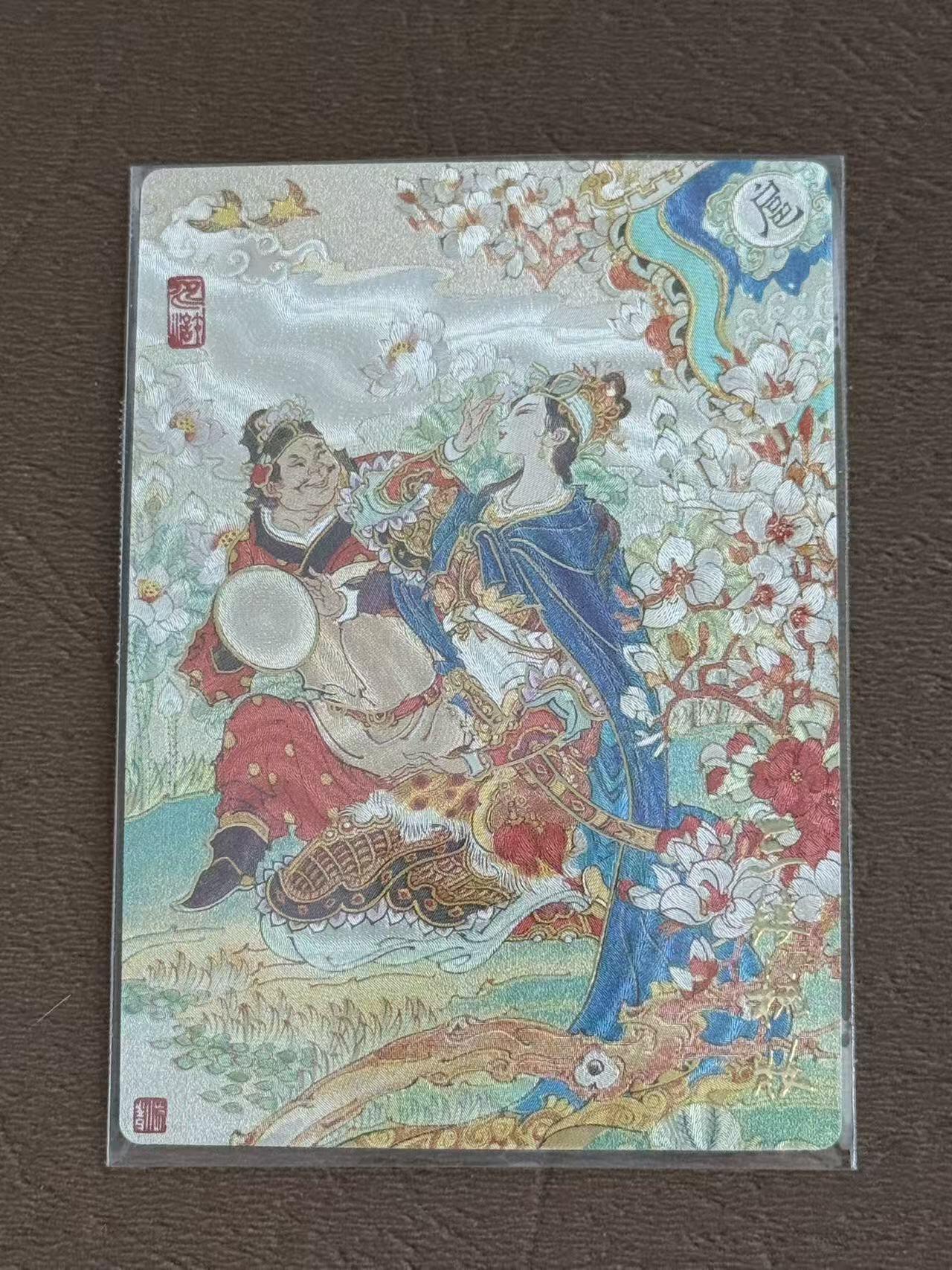 NO.28 好又多金牌大场，每周一站式配齐，方便凑单！（周6晚9点截拍，卖家送拍0抽成！） 山衡一述 水浒 流芳 陈岱青 扈三娘 粗闪