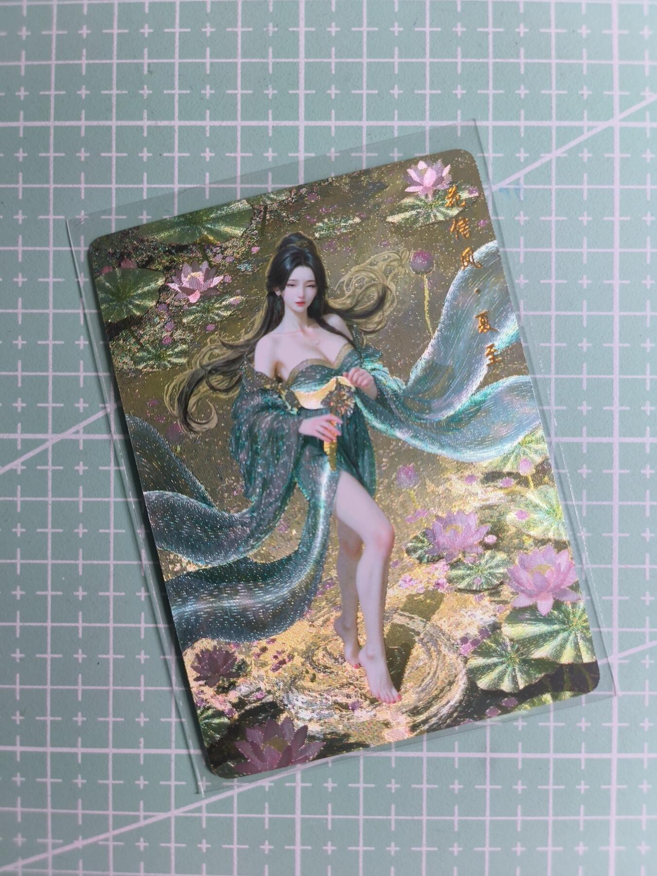 C先生 第25期 零抽层免费代拍  持续收拍品中  需要送拍的老板可以加微私聊 【粗闪】山河潮玩×北冥《四季归墟》花信风·夏至