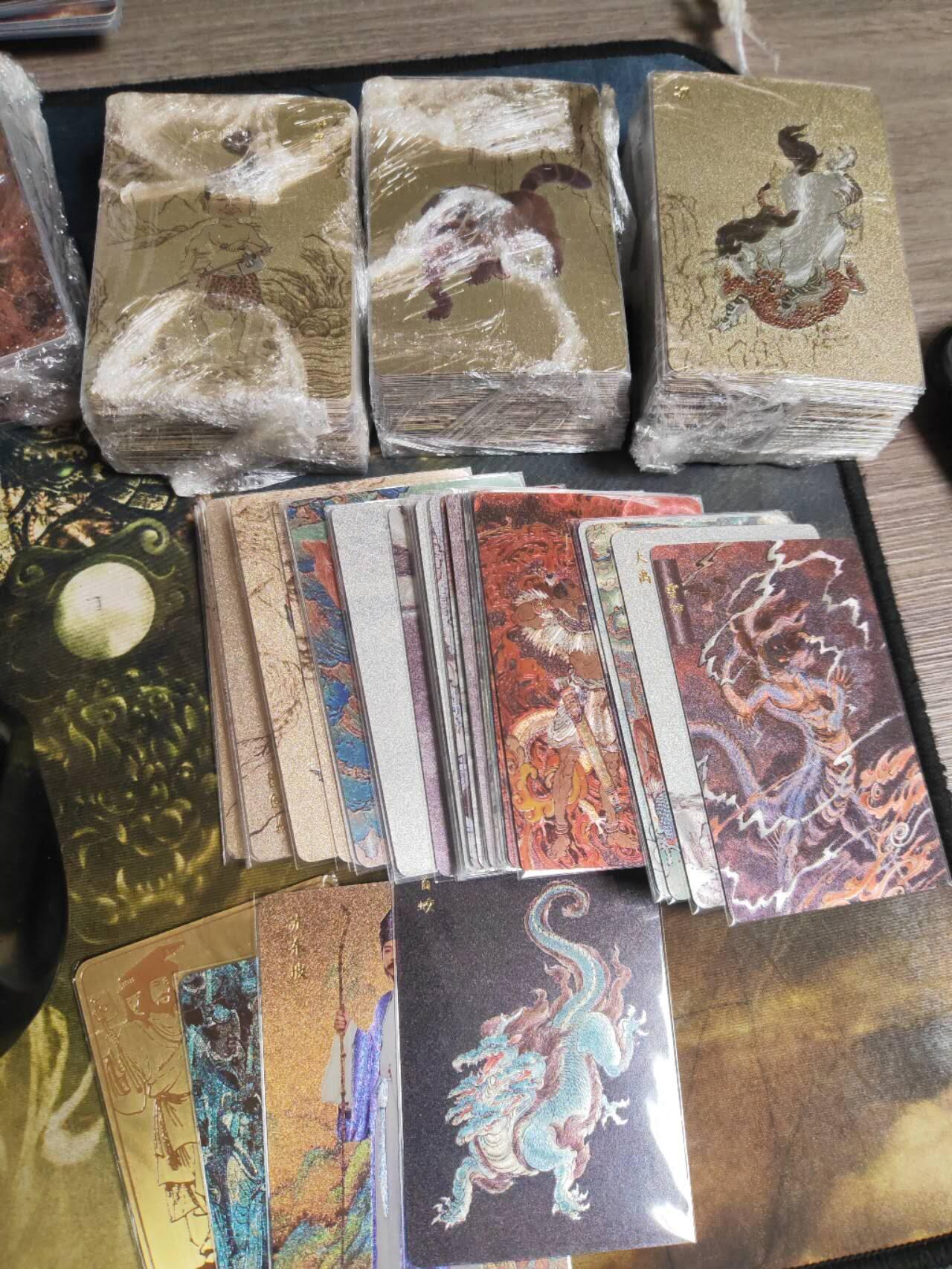 阳大大卡牌拍卖第106期（持续收拍品，周五晚上九点截拍，进群福利早知道）