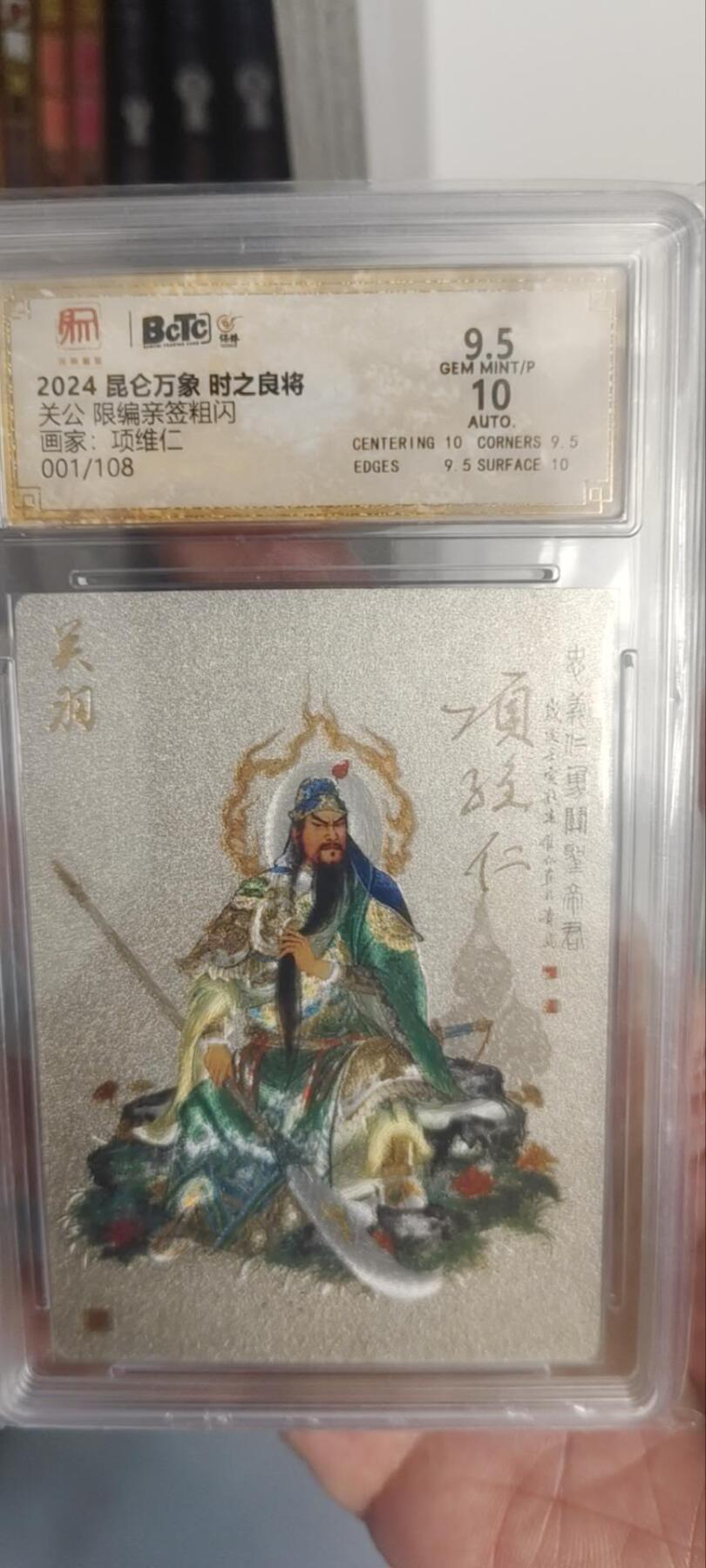 秋原瞳的小店第三十九期（老家的风，每次回去都能心灵得到治愈，吹起曾经童年那个最美好的回忆）