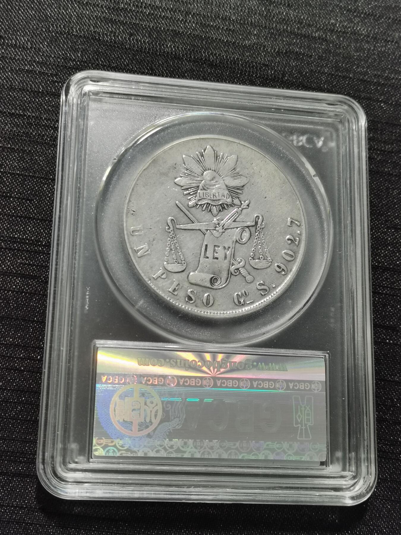 天下钱庄专场欢迎参拍 墨西哥天平鹰洋