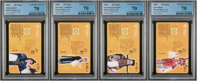 【琪哥网】评级磁卡综合场(137） - 【PCGS70】IC卡湘剧