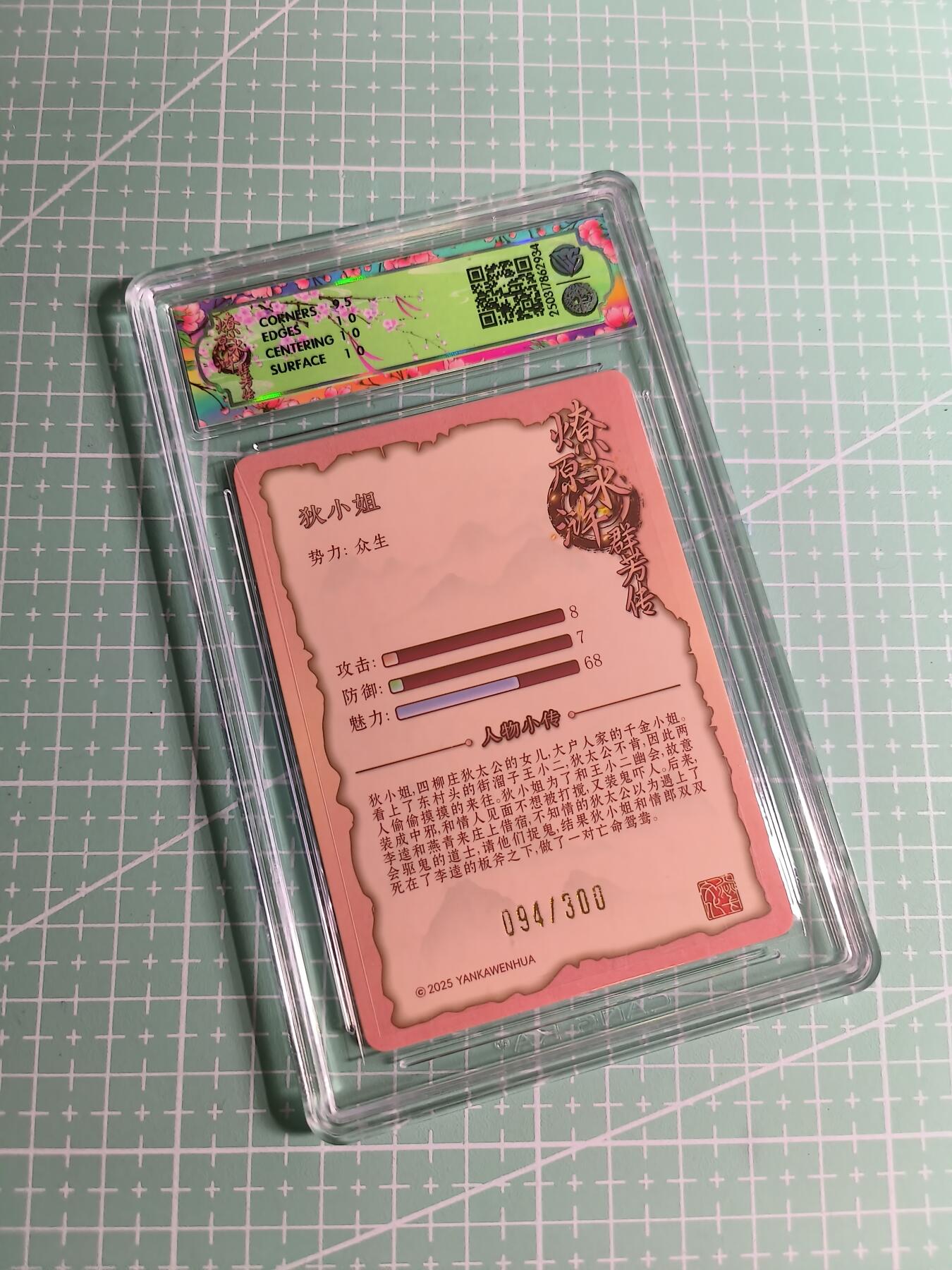 C先生 第25期 零抽层免费代拍  持续收拍品中  需要送拍的老板可以加微私聊