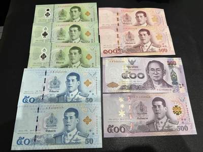 《外钞收藏家》第六百二十一期（精选场）（长期征集拍品、欢迎藏友们联系合作） - 泰国20、50、100、500泰铢 多个版本 9张一起 全新UNC