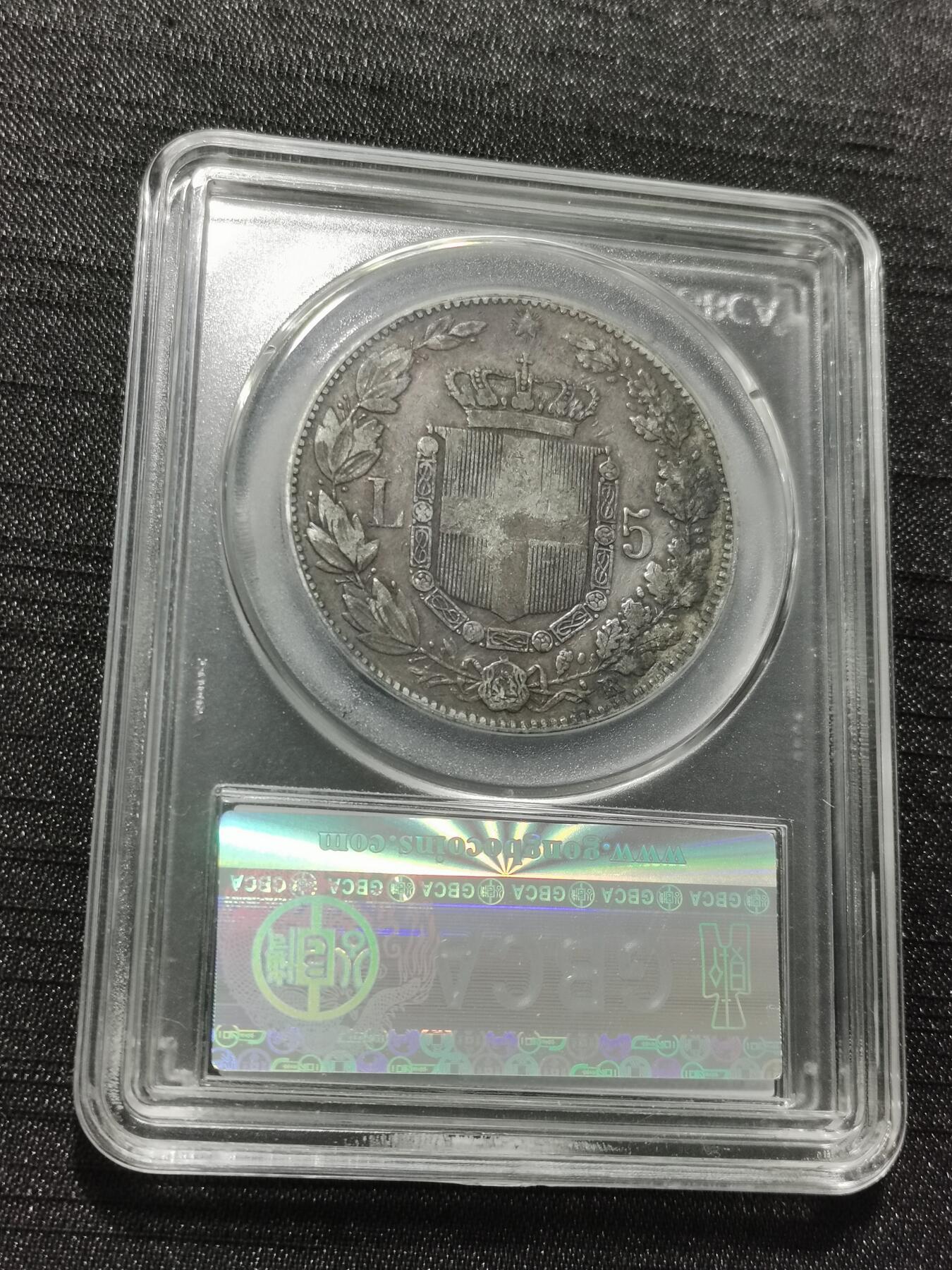 天下钱庄专场欢迎参拍 意大利翁贝托一世5里拉银币