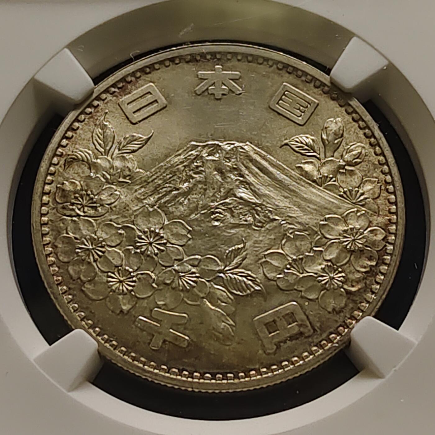【全场包邮】纯粹捡漏拍515场 【收藏级】日本1964年1000円东京奥运会大奥纪念银币【35毫米20克92.5%】-NGC MS66（最高分68）
