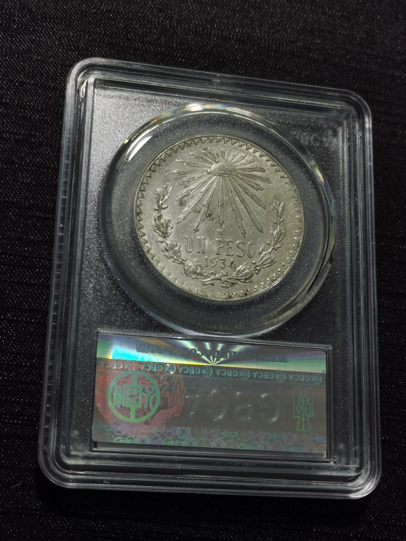 天下钱庄专场欢迎参拍 墨西哥鹰一比索银币