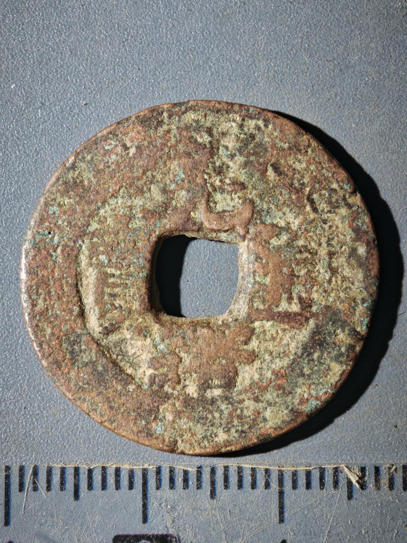 123期新疆红钱粟特钱币丝路钱币专场 D钱币版式