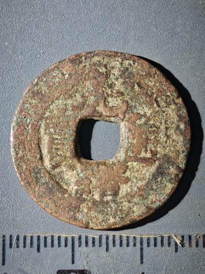 123期新疆红钱粟特钱币丝路钱币专场 - D钱币版式