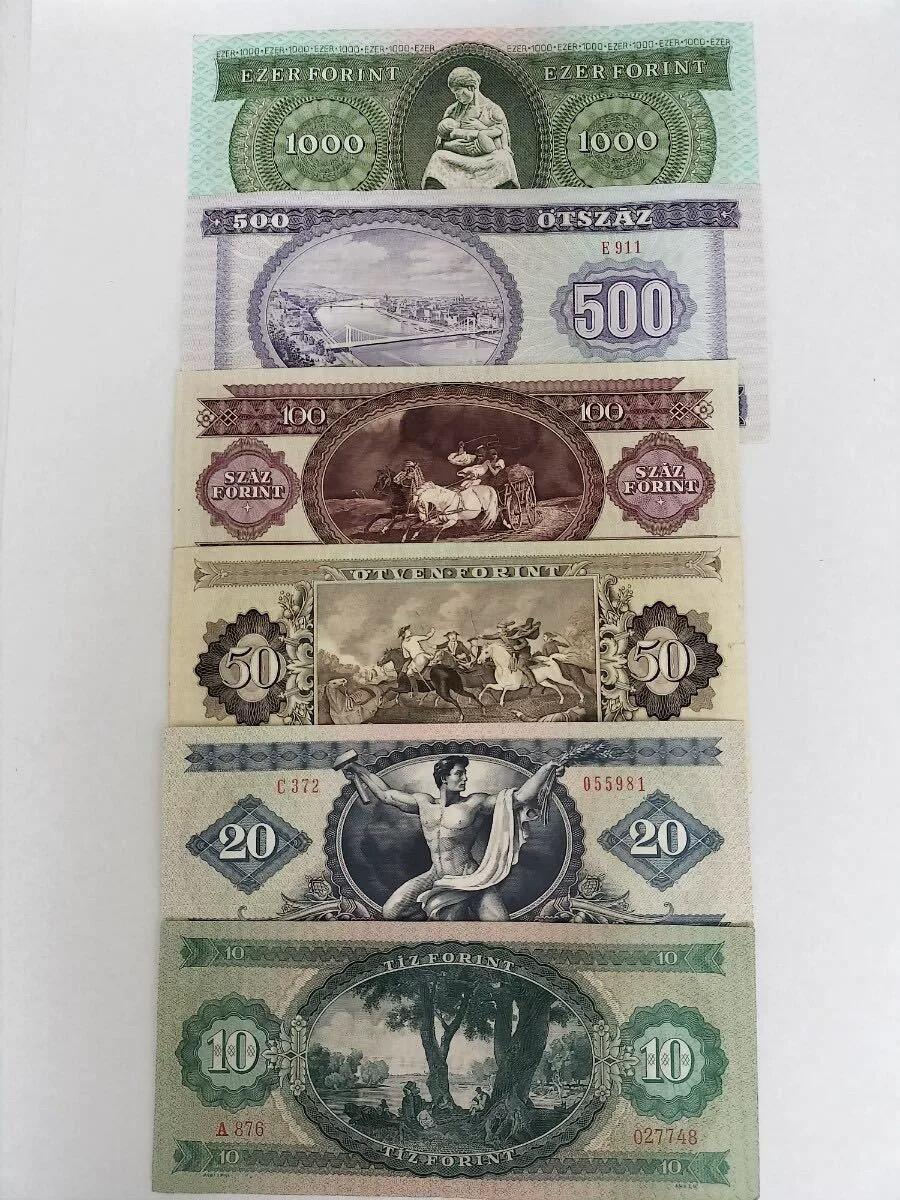 各国钱币套装场 匈牙利原票极美品一套