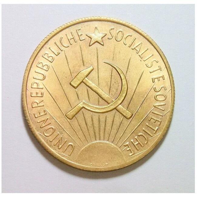 意大利造世界伟人列宁+共产国际党徽 高浮雕精制铜章 35MM